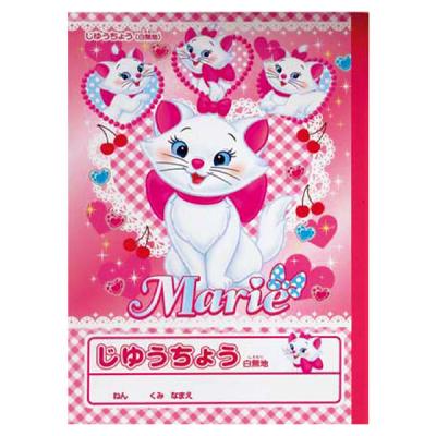 おしゃれキャット マリー（ノート、メモ帳）｜文具、ステーショナリー