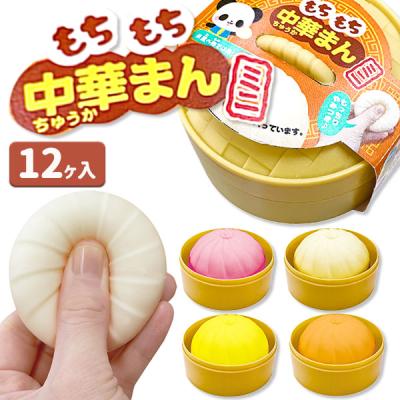 スクイーズ中華まんの商品一覧 通販 - Yahoo!ショッピング スクイーズ中華まんの商品一覧 通販 - Yahoo!ショッピング