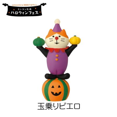 delight - デコレconcombreハロウィン｜Yahoo!ショッピング