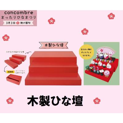 delight - デコレconcombreひな祭り｜Yahoo!ショッピング