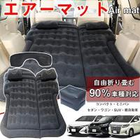 新型rav4 車中泊 マット 車種専用 ブラックpuレザー Field Strike 国内生産 長距離ドライブ 専用段差マット付き Shinke Bedmat D Rav4 車種専用カスタムパーツyour Parts 通販 Yahoo ショッピング