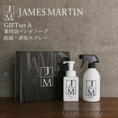 マーチソンヒューム ハンドソープのおすすめ人気商品一覧 通販 - Yahoo 