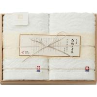 今治謹製 白織タオル フェイスタオル２枚セット 木箱入 SR23025 法要 仏事 香典返し お供え 内祝い ご挨拶 引っ越し 爆買 | ギフトのデリバリーディライト