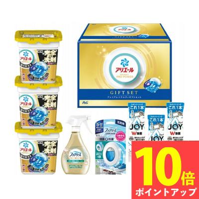アリエール 洗濯用洗剤ギフトセット｜洗剤｜洗濯用品｜キッチン