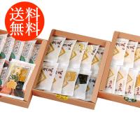 送料無料 富山 「御菓蔵」 手焼きかきもち「菓蔵」 shk-2150041グルメ 食品 食べ物 | ギフトのデリバリーディライト