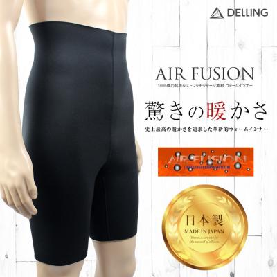1mm ウエットスーツ（ダイビングスーツ）｜ダイビング、スノーケリング