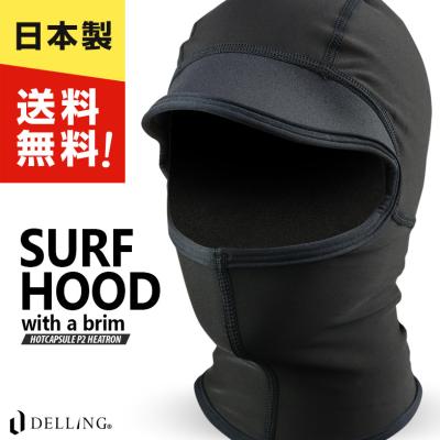 サーフィンヘッドキャップの商品一覧 通販 - Yahoo!ショッピング サーフィンヘッドキャップの商品一覧 通販 - Yahoo!ショッピング