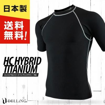 ホットカプセルの商品一覧 通販 - Yahoo!ショッピング ホットカプセルの商品一覧 通販 - Yahoo!ショッピング