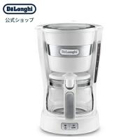 コーヒーメーカー デロンギ アクティブ シリーズ ドリップコーヒーメーカー ICM14011J-W ホワイト delonghi コーヒーマシン 保温 家庭用 爆買