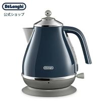 デロンギ アイコナ キャピタルズ 電気ケトル ロンドンブルー[KBOC1200J-BL] delonghi 電気ポット おしゃれ ケトル 湯沸かしケトル ポット | デロンギ公式Yahoo!ショッピング店