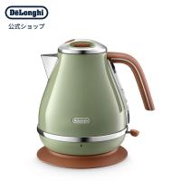 電気ケトル デロンギ アイコナ・ヴィンテージ オリーブグリーン KBOV1240J-GR 電気ケトル  delonghi 公式 電気ケトル おしゃれ ケトル 湯沸かしケトル