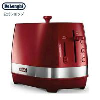 デロンギ アクティブ シリーズ ポップアップトースター [CTLA2003J-R] delonghi トースター ポップアップ パン焼き器 パン焼き機 パン焼き | デロンギ公式Yahoo!ショッピング店