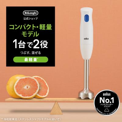デロンギ公式Yahoo!ショッピング店 - ブラウン|Yahoo!ショッピング デロンギ公式Yahoo!ショッピング店 - ブラウン|Yahoo!ショッピング