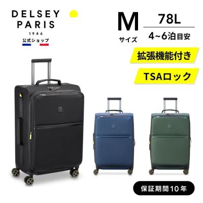 DELSEY 旅行用品 ソフトタイプスーツケース｜スーツケース、キャリー
