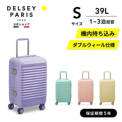 送料込み 3連休限定価格 DELSEY キャリーバッグ 超美品【汚れなし✨超美品 DELSEY(デルセー)公式ショップ - BASTILLE｜Yahoo!ショッピング