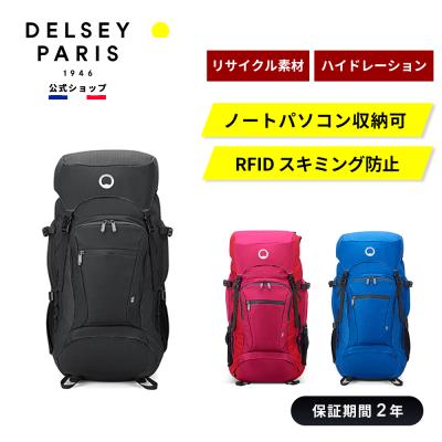 DELSEY(デルセー)公式ショップ - バックバッグ・リュックサック DELSEY(デルセー)公式ショップ - バックバッグ・リュックサック