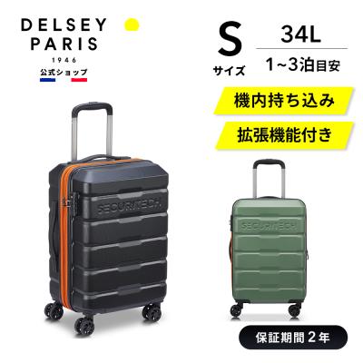 DELSEY(デルセー)公式ショップ - サイズ/容量/宿泊日数で選択 DELSEY(デルセー)公式ショップ - サイズ/容量/宿泊日数で選択