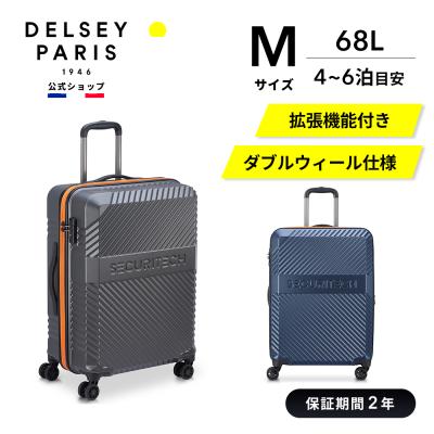 DELSEY(デルセー)公式ショップ - サイズ/容量/宿泊日数で選択 DELSEY(デルセー)公式ショップ - サイズ/容量/宿泊日数で選択