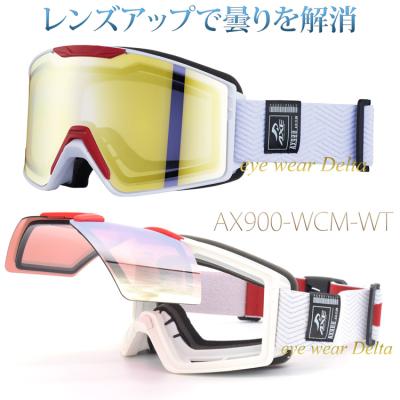 ゴーグル ミラー（AXE）の商品一覧 通販 - Yahoo!ショッピング