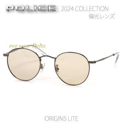 アイウェア・デルタ - POLICEポリス|Yahoo!ショッピング アイウェア・デルタ - POLICEポリス|Yahoo!ショッピング