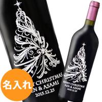 名入れ ワイン  ギフト 贈り物 クリスマスデザイン 赤ワイン ロッソ・ピチェーノ・スペリオーレ・イル・ブレッチャローロ 