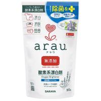 arau. アラウ 酸素系漂白剤 800g 無添加 天然ハーブの香り | den-brilliant