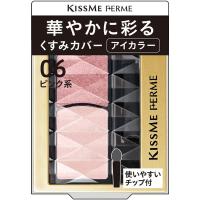 Kiss Me FERME(キスミーフェルム) 華やかに彩る アイカラー 06 アイシャドウ ピンク系 1.5g | den-brilliant