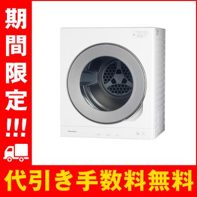 乾燥機 6kgのおすすめ人気商品一覧 通販 - Yahoo!ショッピング