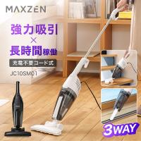 MAXZEN 3WAY充電不要コード式スティッククリーナー 紙パック不要 サイクロン式 掃除機 ホワイト JC10SM01-WH | Den-Mart