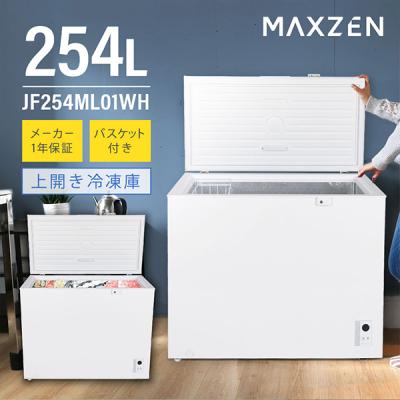 冷凍庫 上開き（色：ホワイト系）のおすすめ人気商品一覧 通販 - Yahoo