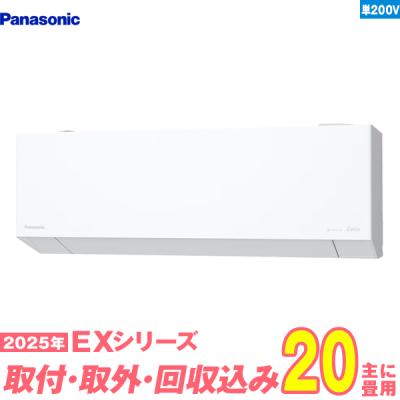 エアコン 工事費込み（Panasonic）のおすすめ人気商品一覧 通販
