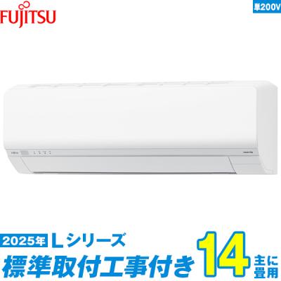 エアコン 工事費込み（富士通）のおすすめ人気商品一覧 通販 - Yahoo