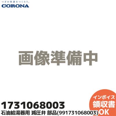 コロナ給湯器 取扱説明書の商品一覧 通販 - Yahoo!ショッピング コロナ給湯器 取扱説明書の商品一覧 通販 - Yahoo!ショッピング