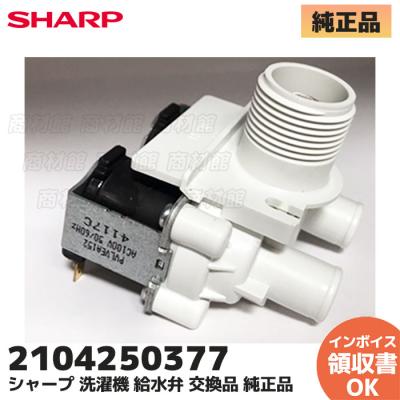 esg7e5のおすすめ人気商品一覧 通販 - Yahoo!ショッピング