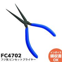 FC4702 フジ矢 ピンセットプライヤー｜R｜ | 商材館 Yahoo!店