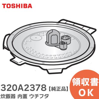 東芝炊飯器 rc-10vxe3の商品一覧 通販 - Yahoo!ショッピング 東芝炊飯器 rc-10vxe3の商品一覧 通販 - Yahoo!ショッピング