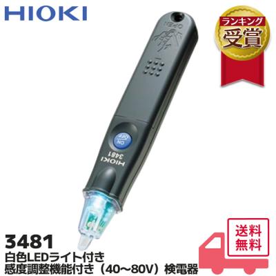 検電器 61zhUndKsPL._AC_UL210_SR210,