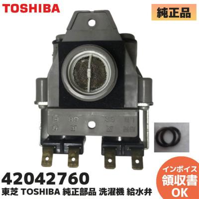 東芝洗濯機aw8d9の商品一覧 通販 - Yahoo!ショッピング 東芝洗濯機aw8d9の商品一覧 通販 - Yahoo!ショッピング