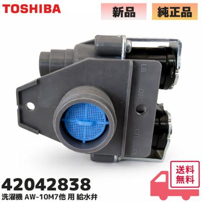 aw-10（TOSHIBA／洗濯機部品、アクセサリー）｜洗濯機｜生活家電