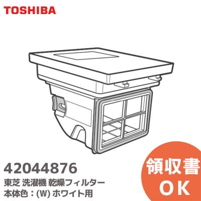 tw117x6のおすすめ人気商品一覧 通販 - Yahoo!ショッピング