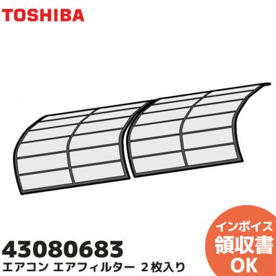 東芝 エアコン ras 225のおすすめ人気商品一覧 通販 - Yahoo!ショッピング