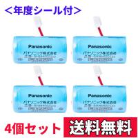 SH384552520（4個セット）CR-2/3AZ Panasonic 製 (パナソニック) 住宅用火災警報器専用リチウム電池 火災報知器 交換用リチウムバッテリー（メール便送料無料） | 商材館 Yahoo!店