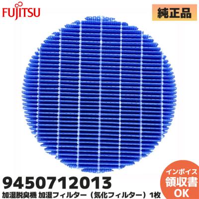 das303a フィルターのおすすめ人気商品一覧 通販 - Yahoo!ショッピング