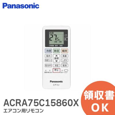 Panasonic　エアコン　インバーター冷暖房除湿タイプ　ルームエアコン室外機セット CS-J228C　６畳用 CS-EX228C 概要 - インバーター冷暖房除湿タイプ ルームエアコン