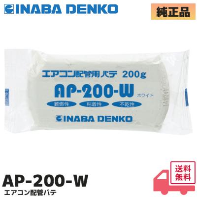 ap-200-iの商品一覧 通販 - Yahoo!ショッピング