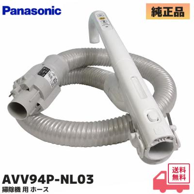 panasonic mc-jp800g（掃除機部品、アクセサリー）｜掃除機