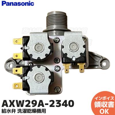 na-vx(洗濯機部品、アクセサリー)の商品一覧|洗濯機|生活 na-vx(洗濯機部品、アクセサリー)の商品一覧|洗濯機|生活