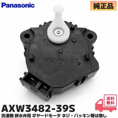 na-vx7100（洗濯機部品、アクセサリー）｜洗濯機｜生活家電 | 家電 の