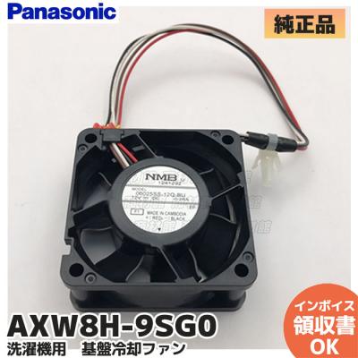 na vg1000l(洗濯機部品、アクセサリー)の商品一覧|洗濯機 na vg1000l(洗濯機部品、アクセサリー)の商品一覧|洗濯機