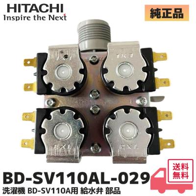 bd-sg100el（洗濯機部品、アクセサリー）｜洗濯機｜生活家電 | 家電 の